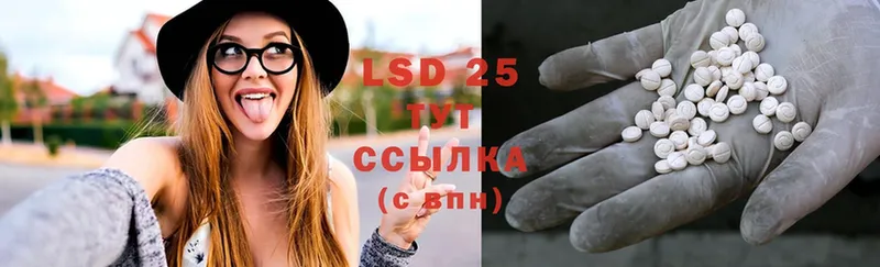 купить   Орехово-Зуево  LSD-25 экстази ecstasy 